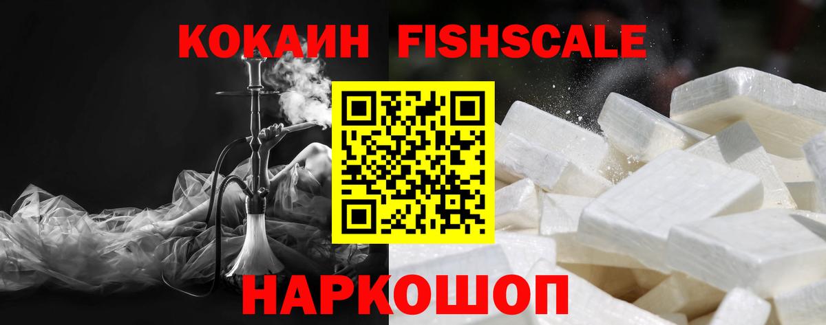 COCAIN 97%  Вход с VPN  Cocaine  Острогожск  Кокаин 99% 