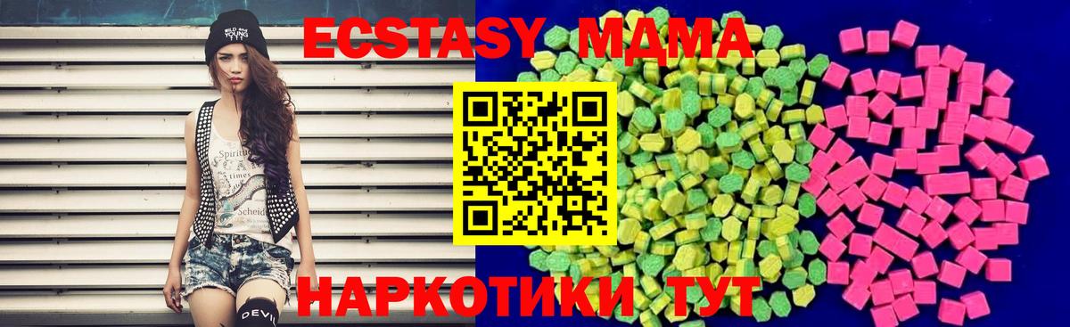 Ecstasy Philipp Plein  ЭКСТАЗИ Cube  Острогожск  Вход с VPN 