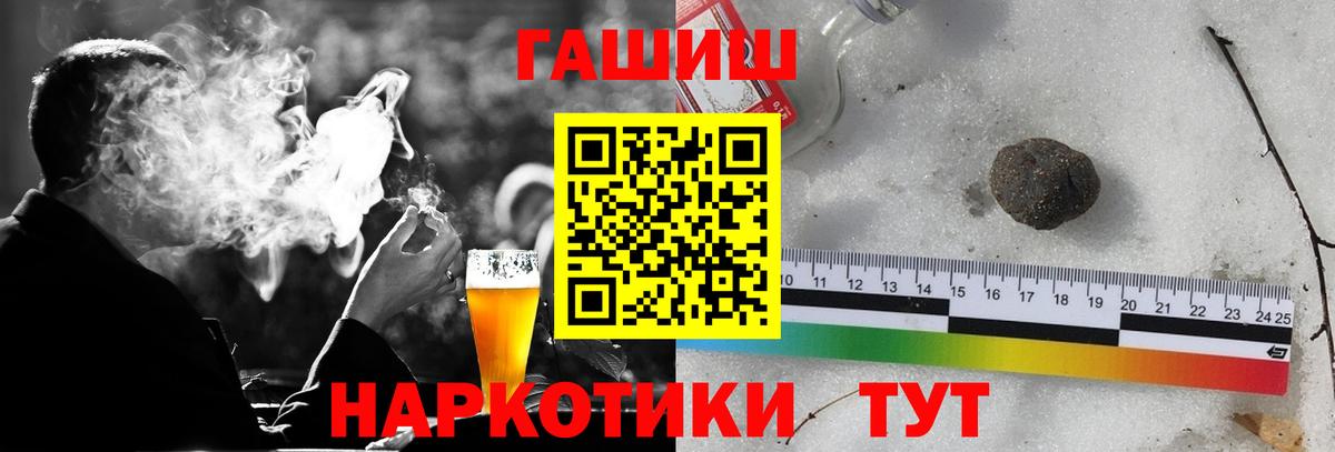 АМФЕТАМИН Острогожск