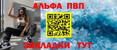 a pvp Нарткала