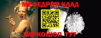 амфетамин Новозыбков