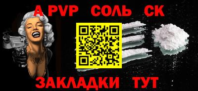 a pvp Нарткала