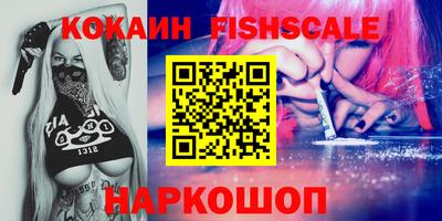 герыч Наро-Фоминск