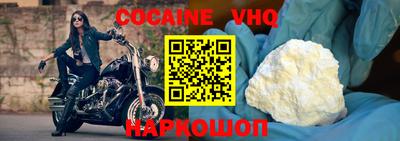 герыч Наро-Фоминск