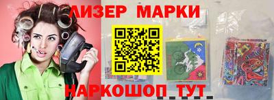 ешки Новодвинск