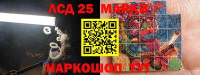герыч Наро-Фоминск