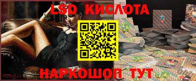 амфетамин Новозыбков
