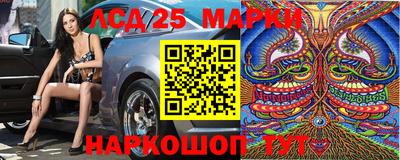амфетамин Новозыбков