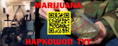 герыч Наро-Фоминск
