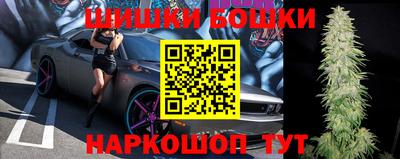 герыч Наро-Фоминск