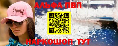 герыч Наро-Фоминск