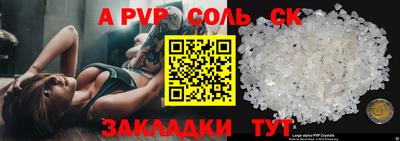 a pvp Нарткала