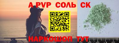 a pvp Нарткала