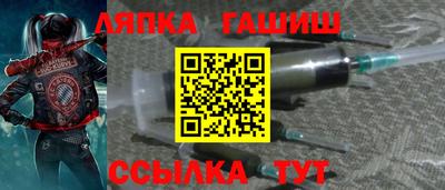 Альфа ПВП Новокубанск
