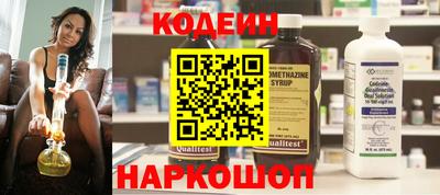 амфетамин Новозыбков