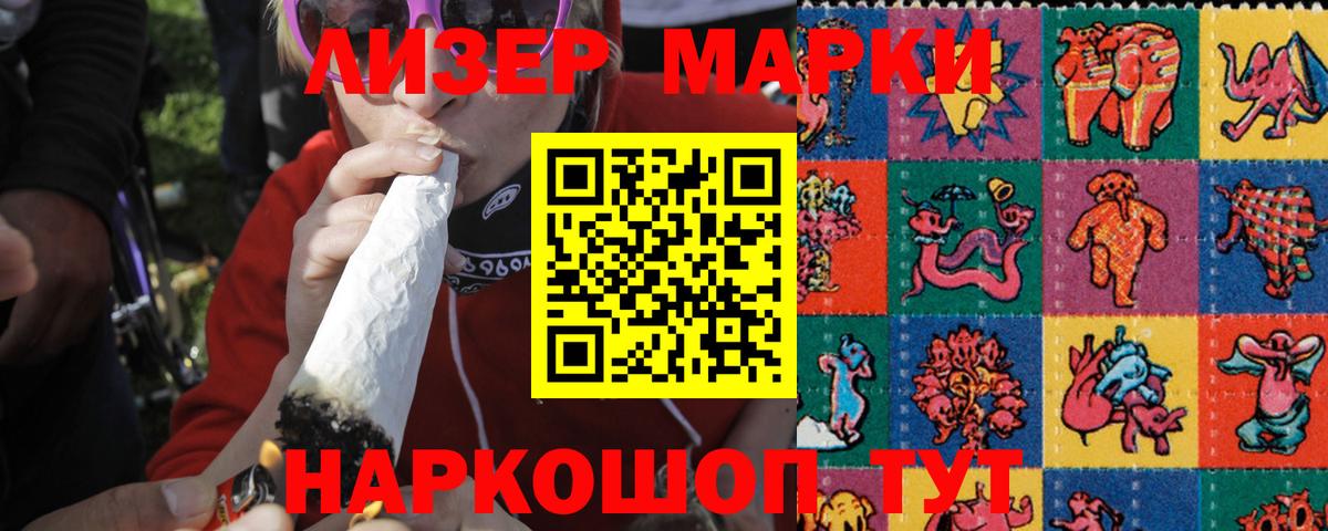 ЛСД экстази ecstasy  ЛСД экстази кислота  Вход с VPN  Острогожск 