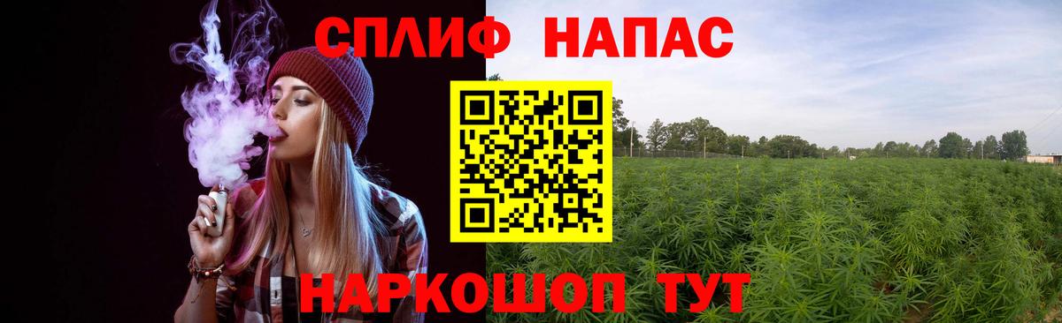 Канабис марихуана  Вход с VPN  Бошки марихуана OG Kush  Канабис AK-47  Острогожск 